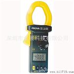 台湾泰仪PROVA-2000钳形表 大电流交直流数字钳形表