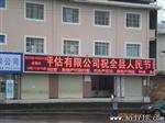 户外P10单色 led显示屏