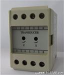  供应WXDZ-BS-1001电流变送器