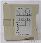  供应WXDZ-BS-1001电流变送器