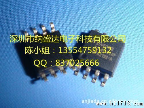 供应存储器IC SST25VF016B-50-4C-S 25V016 原装