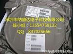 供应存储器IC SST25VF016B-50-4C-S 25V016 原装