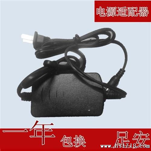 供应12V1A桌面式开关电源适配器，安楼宇监控，一年包换