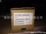 编带直插 精密金属膜电阻1/2w 0.5w 0.82R 欧姆 1%  铜脚粗料