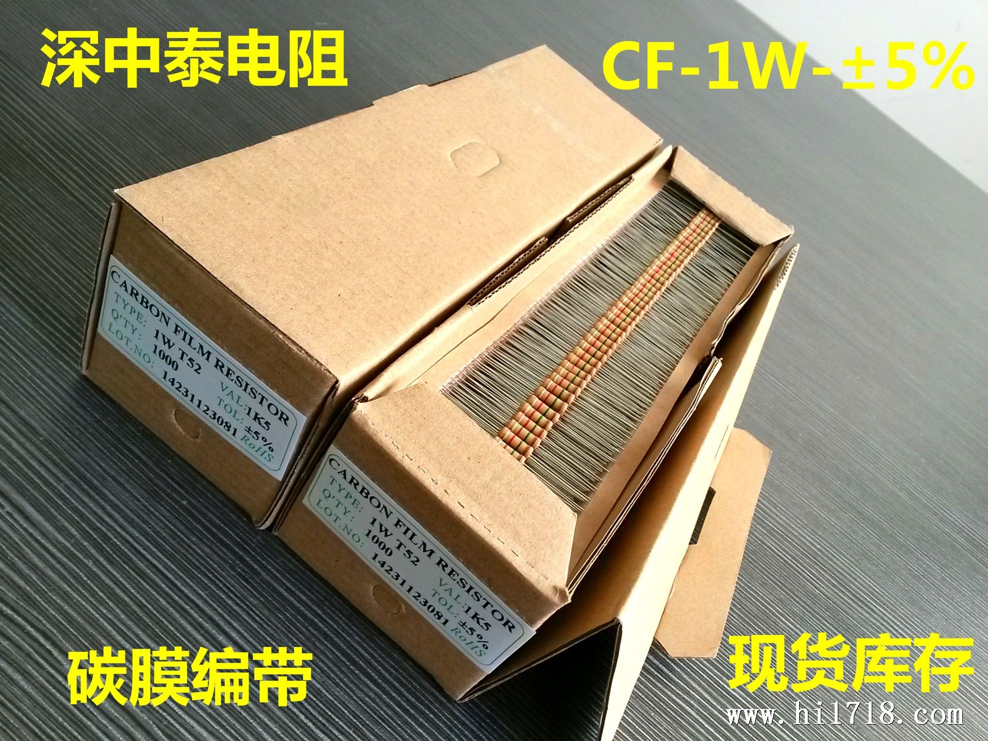 1W-TB内部