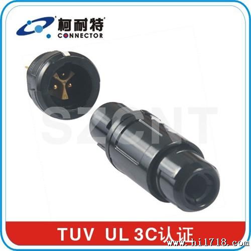 深圳柯耐特（SZCNT）生产LED显示屏推拉自锁电源连接器