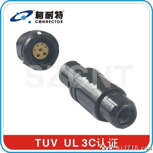 深圳柯耐特（SZCNT）生产LED显示屏推拉自锁电源连接器