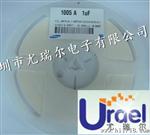 贴片电容器三星原装0402