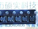 供应电源管理IC RP1202-18