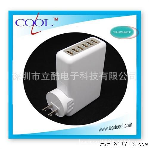 IPHONE充电器5V5A
