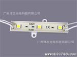led注塑模组