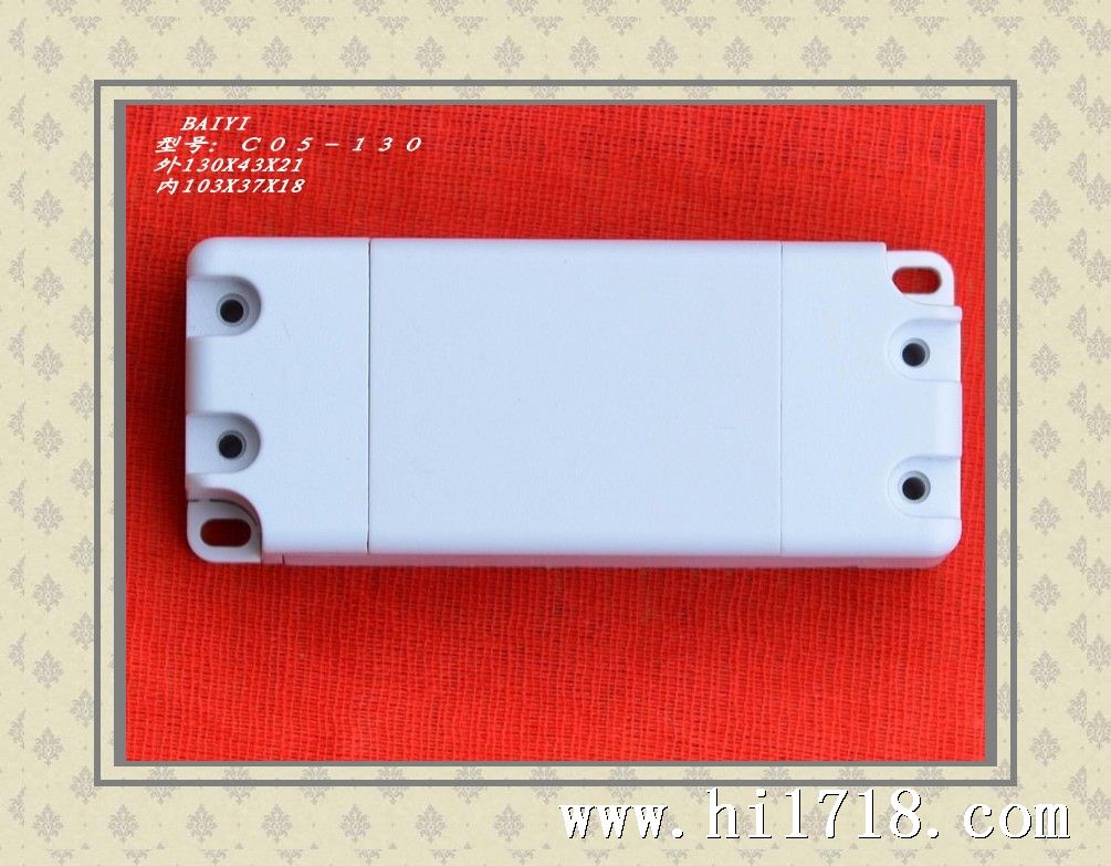 Ｃ０５－１３０白色