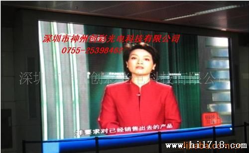 批发杭州LED户外全彩显示屏