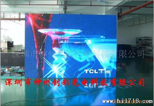 批发杭州LED户外全彩显示屏