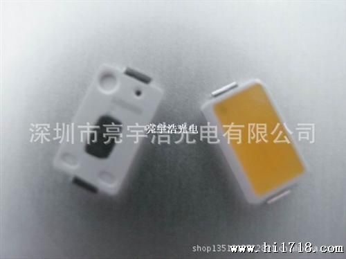 5730led贴片灯珠