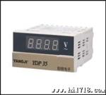 YDP-35-AV数显电压表