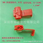 供应3MR 红色快速接线夹连接器使用时免剥电线