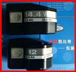 北京P325打包机电池