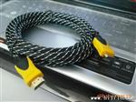 HDMI线  1.4版连接线 电脑，液晶电视高清传输 HDMI/HDMI