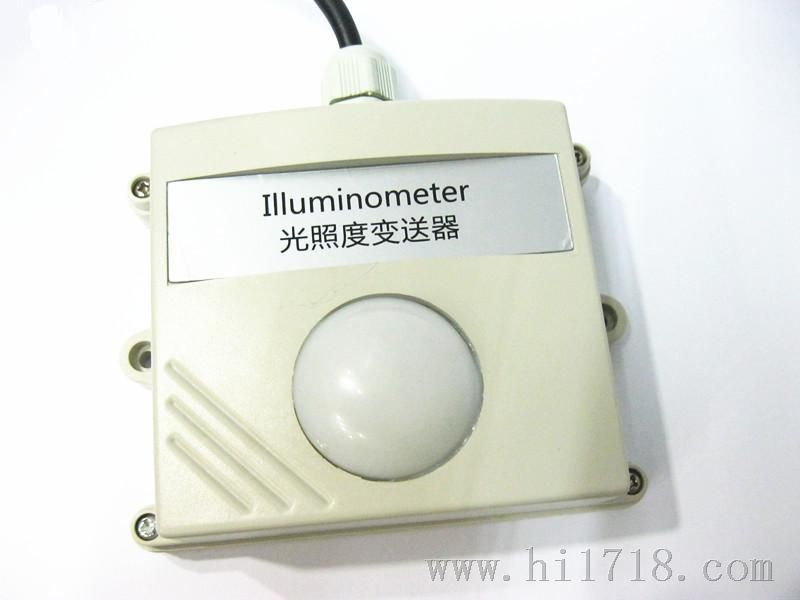 光照度传感器 HYXC-100 高光照度传感器