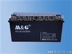 迈格M&G牌太阳能、EPS12V150AH铅酸蓄电池