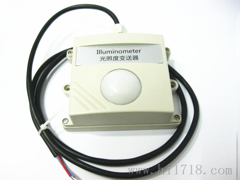 光照度传感器 HYXC-100 高光照度传感器