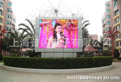 上海室内外彩色LED电子屏幕定做、供应LED电子显示屏系列产品