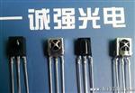 中山红外遥控接收头，接收管，欢迎来电咨询