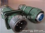 机床电连接器 圆形航空插头 YD系列航插