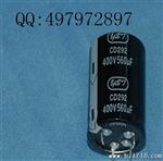 zhuohao电解电容代理 长寿命5000小时 电解电容33uf 200v 10*20