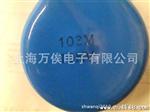 供应压瓷片电容器 103/10KV 全系列 