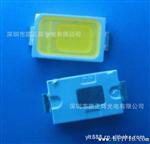 灯具5730 贴片LED