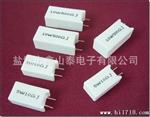 厂家生产供应适用于印刷电路板水泥电阻10W