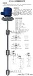 磁翻板液位计 侧装型