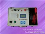 YGHLC高数字接触回路电阻测试仪、回路电阻测试仪