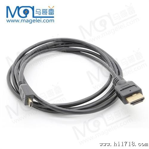 Micro HDMI转HDMI线 高清连接 手机XT928 XT910平板电脑A5001.5M