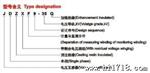 【JDZXF8-35W电压互感器】质优价廉