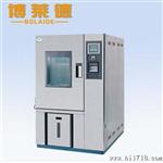 供应智能型可程式恒温恒湿试验箱 可程式恒温恒湿测试机