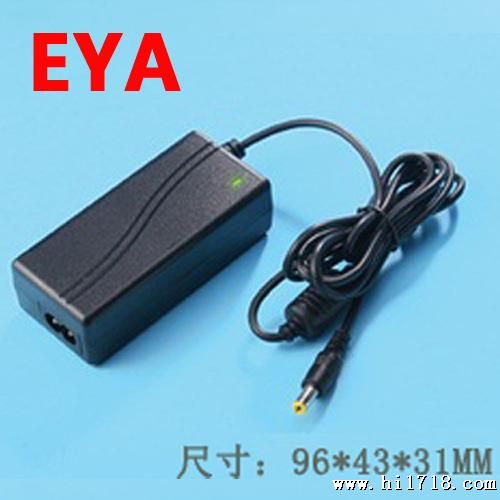 【EYA深圳通信电源厂家】24V1A 12V2A 48V 24W通信通讯电源适配器