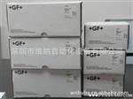 Signet 2551电磁流量计