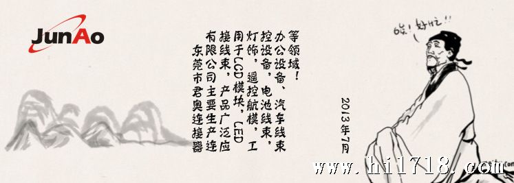 QQ截图20130704115323