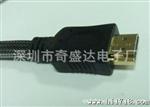 HDMI连接线 火线