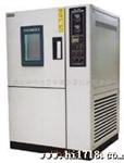 高低温湿热试验箱 高低温箱 中测电子科技