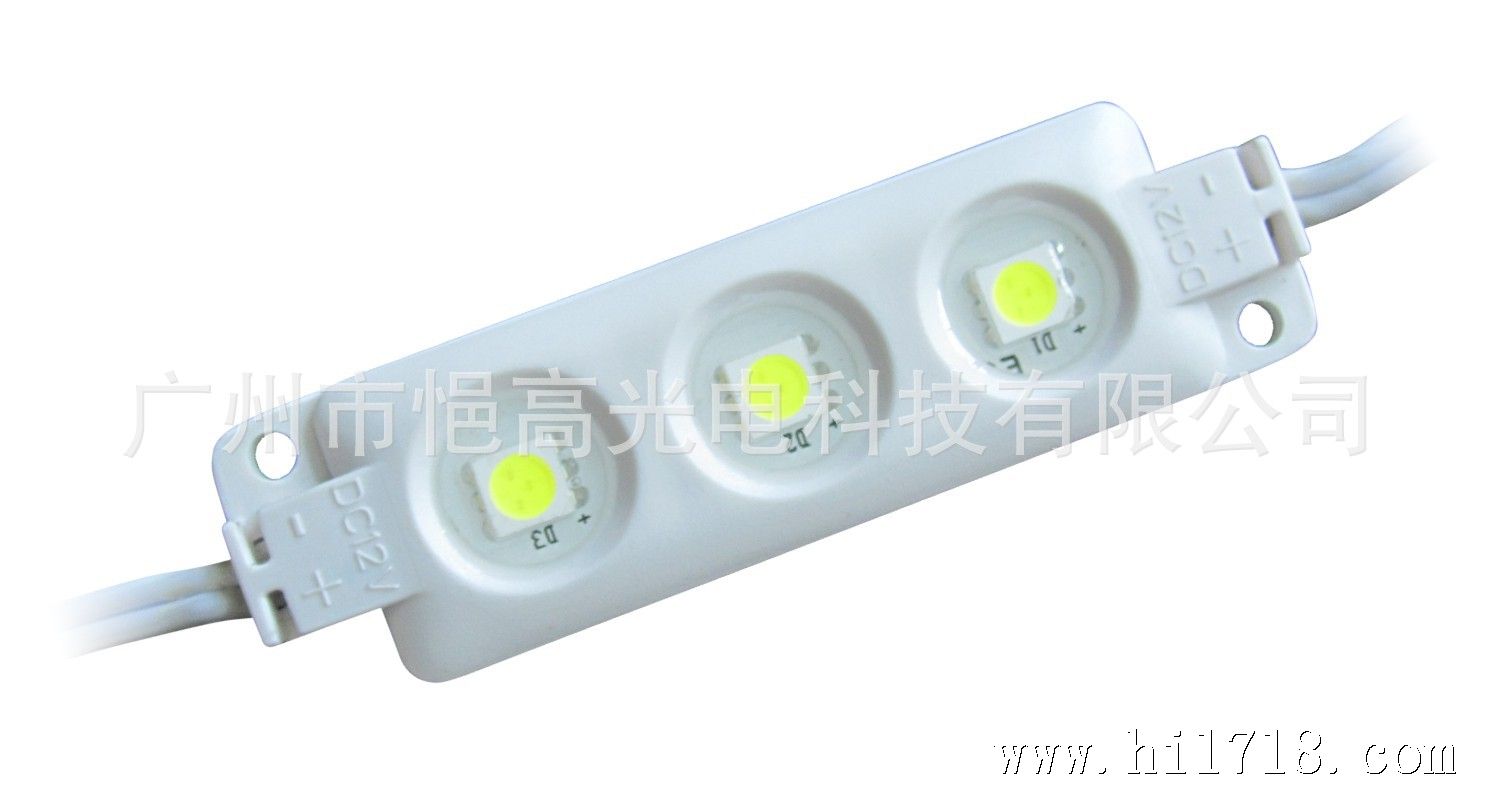 5050注塑模组3灯