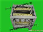 SG-300KVA三相干式隔离变压器为工矿企业及隧道等输配电场所