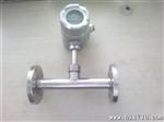 热式质量流量计，气体流量计