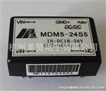 DC-DC 电源模块 3W-5W 直流转直流 小功率电源 微功率模块