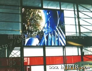 供应LED室内全彩P10，福州LED(图)