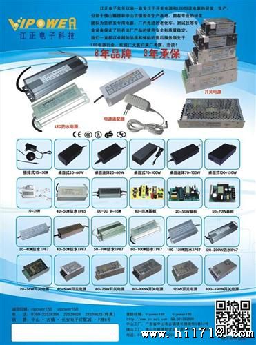 【led灯箱电源】12V8A 100W 桌面式电源适配器，灯带灯箱适用