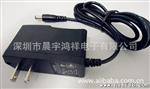 品质插墙电源适配器12v1A